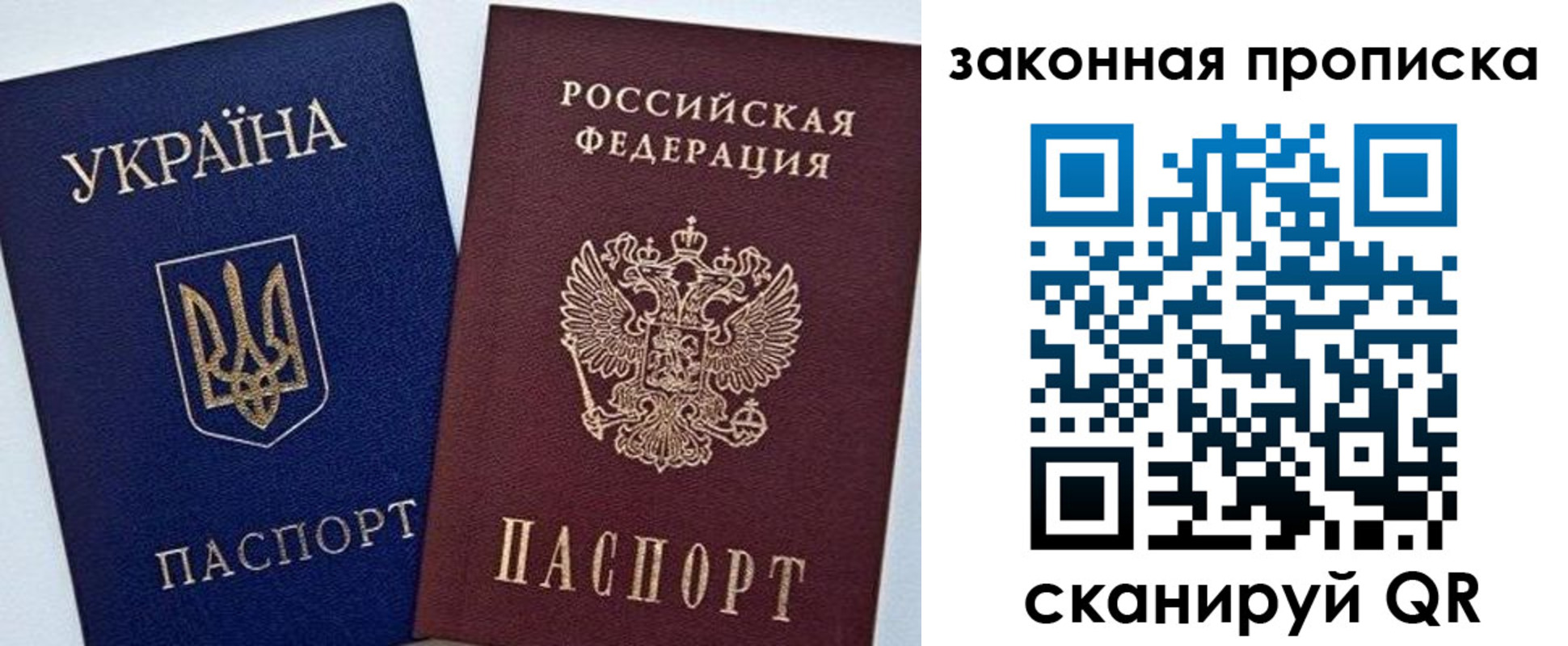 временная регистрация в Кинешме