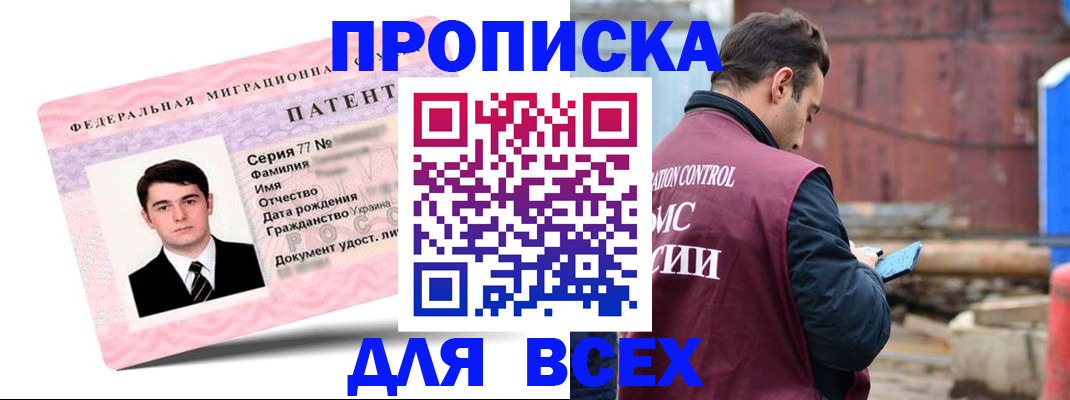 регистрация для школы в Кинешме