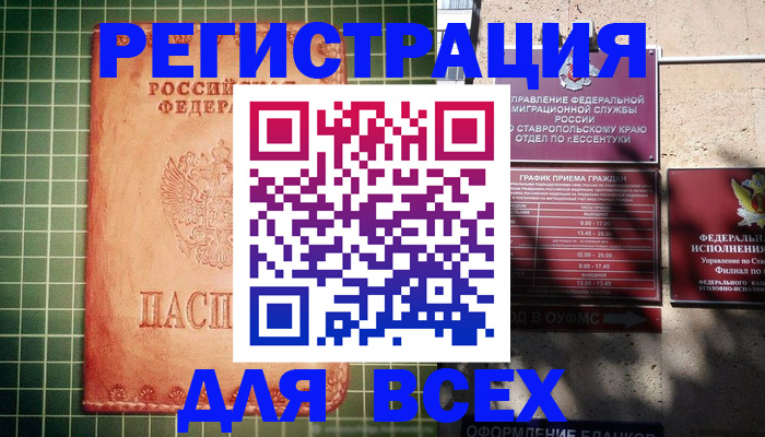 регистрация для школы в Кинешме